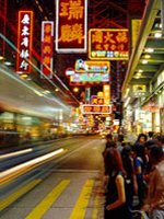 Hong Kong - cities