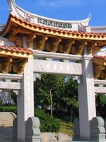 China Holidays - amazing sights
