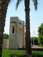 Qatar Holidays
