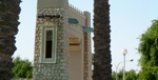 Holidays in Doha